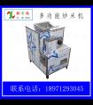 擠壓加工技術(shù)在擠壓膨化機中的應用